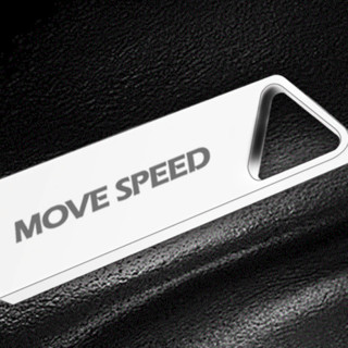 MOVE SPEED 移速 铁三角系列 YSUTSJ-32G2S USB 2.0 U盘 银色 32GB USB-A