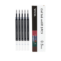 德尔施 中性笔替芯 黑1+红1+蓝黑1+绿1+棕1 0.5mm 5支装