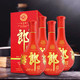  88VIP：LANGJIU 郎酒 53度红花郎（10）酱香型高档白酒500ml*4瓶　
