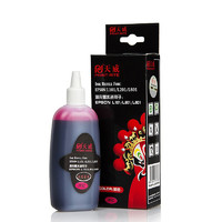 PRINT-RITE 天威 T6743 打印机墨水 红色 80ml