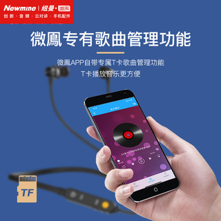 Newmine 纽曼 V28 微鳯无线蓝牙耳机挂脖式跑步运动磁吸入耳式耳麦 音乐耳机 黑色