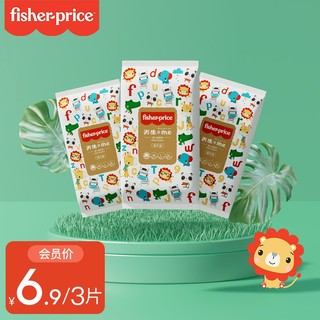 Fisher-Price 新生婴儿纸尿裤轻薄柔软透气男女宝宝尿不湿 试用装 NB码  3片