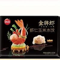 思念 新年促销，低至3.5折！金牌虾 虾仁玉米水饺 480g