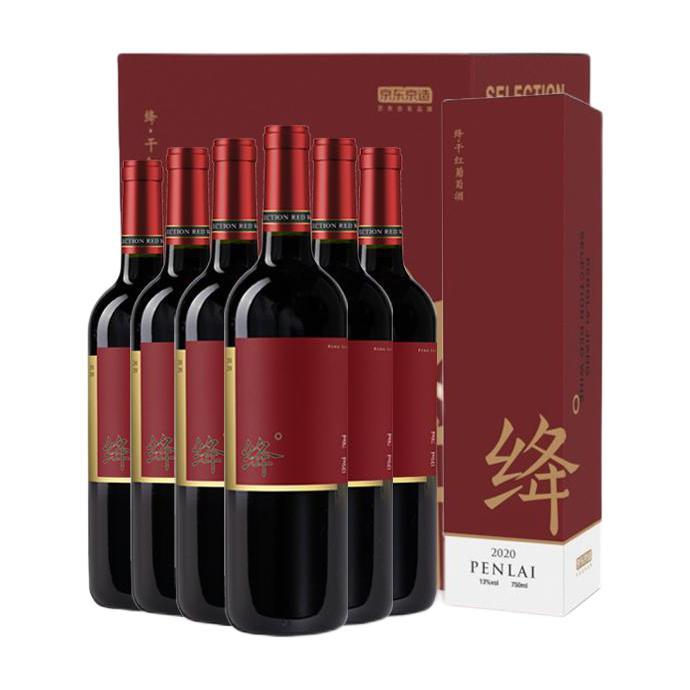 京东京造 绛干型红葡萄酒 2020年 6瓶*750ml套装