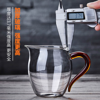 美斯尼 玻璃公道杯加厚耐高温分茶器高档茶具日式茶海公杯茶漏套装