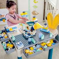 Temi 糖米 儿童玩具积木桌子 抖音同款大颗粒多功能收纳幼儿园学习桌椅 男女孩3-6岁 大颗粒桌1兔椅+200大80滑道