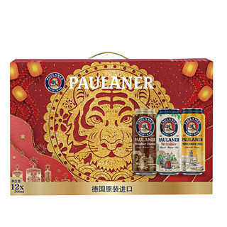 PAULANER 保拉纳 虎年限定 混合啤酒礼盒 3口味 500ml*12罐