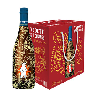 VEDETT 白熊 虎年大吉 超级白熊啤酒 750ml*5瓶 礼盒装