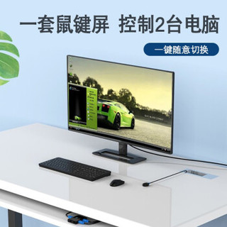 MT-viki 迈拓维矩 多电脑 HDMI kvm切换器2口4口8口usb 手动 4K显示器键鼠共享 MT-HK02 2口 二进一出 4K