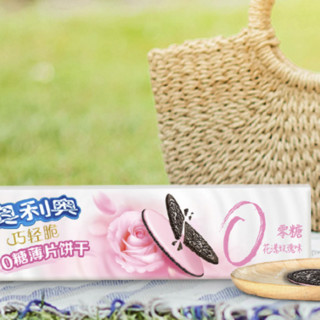 OREO 奥利奥 巧轻脆 0糖薄片饼干 花漾玫瑰味