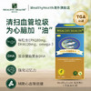 澳洲WealthyHealth深海鱼油软胶囊欧米伽3omega3中老年1000mg DHA