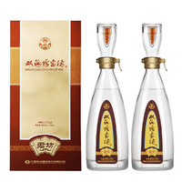 双沟 珍宝坊 君坊41.8度（480ml+20ml）*2瓶 浓香型白酒