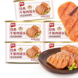 美好 午餐肉罐头198g*5盒肉罐头三明治食材麻辣香锅