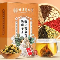 同仁堂 蒲公英菊花决明子茶 120g