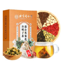 Tongrentang Chinese Medicine 同仁堂 蒲公英菊花决明子茶 120g