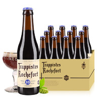 Trappistes Rochefort 罗斯福 10号 精酿IPA啤酒 330ml*6瓶