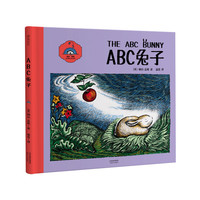《ABC兔子》(精装)