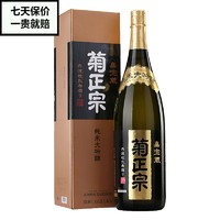 菊正宗 嘉宝藏纯米大吟酿清酒 日本原瓶进口洋酒 1800ml 1.8L