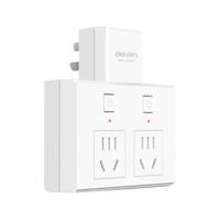 deli 得力 2708系列 品字形插排