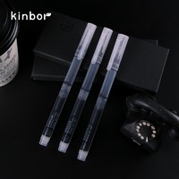 kinbor 黑色直液笔0.38全针管5支装 心之所向DT52012