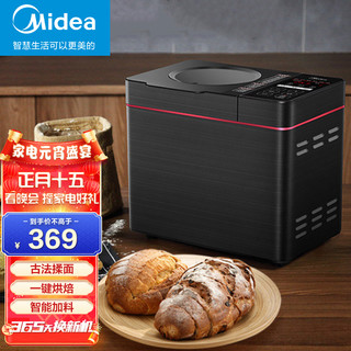 Midea 美的 面包机TLS2010 家用全自动双撒果料酵母智能多功能DIY烘焙智能 黑色