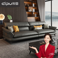 狄普 简约现代真皮沙发头层牛皮北欧风意式小户型客厅皮质沙发组合