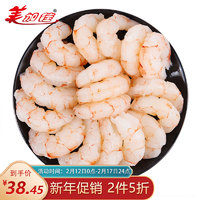 美加佳 红虾仁 净重350g