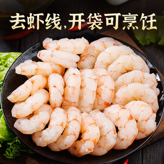 美加佳 红虾仁 净重350g