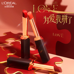 L'OREAL PARIS 巴黎欧莱雅 纷泽滋润细管唇膏情人节拼图礼盒（666+275+129+赠 帆布包*1）