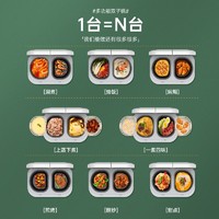 Fitcooker 非煮不可 可预约家用多功能电饭煲双胆小型迷你宝宝料理智能电饭锅3L 2-4人份 D32W1天使白