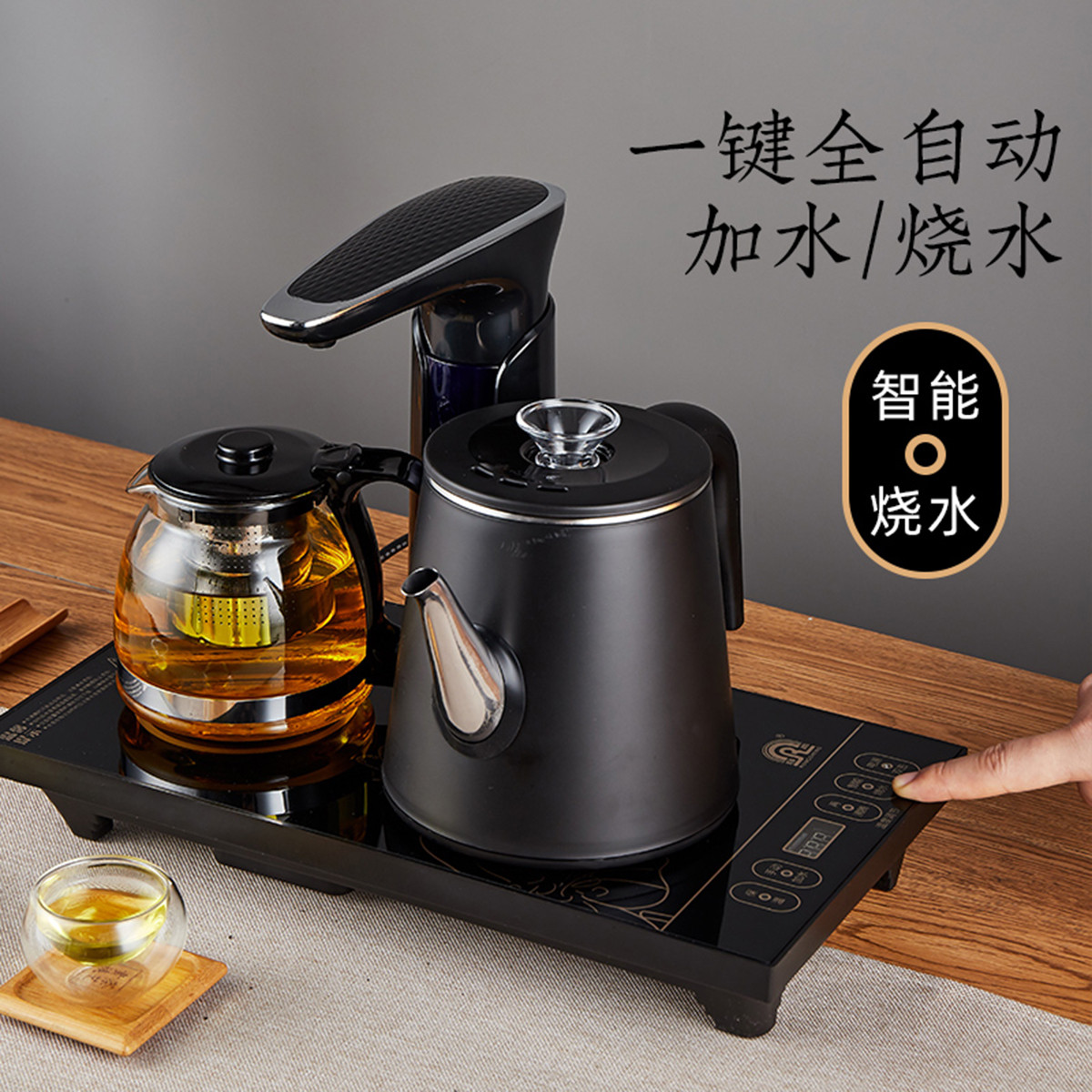 Ronshen 容声 全自动上水电热烧水壶功夫茶台一体家用泡茶具专用电磁炉煮器