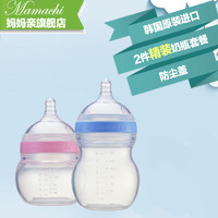 Mamachi 妈妈亲 韩国进口妈妈亲硅胶奶瓶宽口耐摔防胀气新生儿宝宝配奶嘴