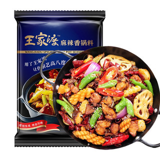 WONG'S 王家渡 火锅底料 麻辣香锅调料 200g 3-5人份麻辣香锅调味料