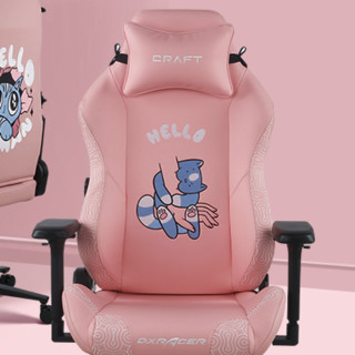 DXRACER 迪锐克斯 Craft系列 HolleCat 人体工学电竞椅