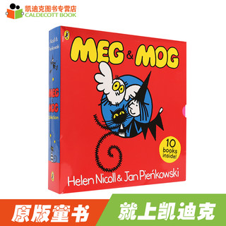Meg & Mog 10 books Slipcase 麦格女巫和莫格小猫经典10册盒装#