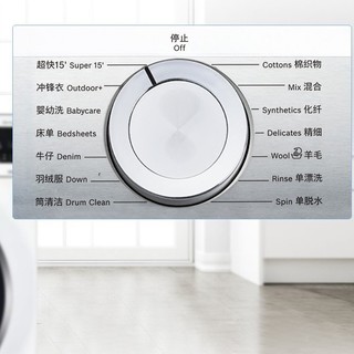 BOSCH 博世 4系列 XQG90-WHA234X00W 滚筒洗衣机 8kg 白色