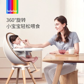 BeBeBus 宝宝餐椅婴儿欧式多功能360度旋转成长家吃饭桌椅儿童餐椅 简约白