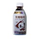  Fix XBody 美式无糖黑咖啡饮料 250mL*4瓶　