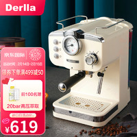 Derlla 德国Derlla咖啡机家用 意式半自动复古泵压式蒸汽打奶泡 奶白色（20bar）