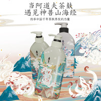 ADOLPH 阿道夫 神兽山海经 祛屑止痒冰护理洗发水 350ml