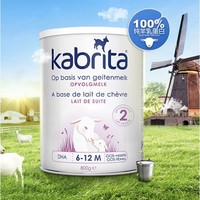 Kabrita 佳贝艾特 荷兰版 婴儿羊奶粉 2段 800g