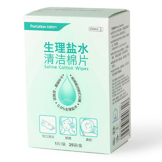 Purcotton 全棉时代 生理盐水清洁棉片 25袋