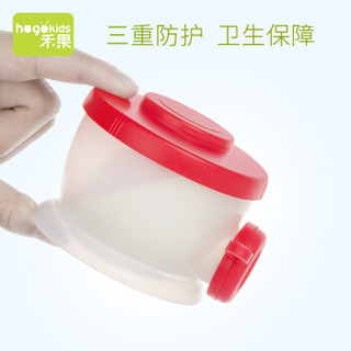 禾果奶粉盒独立三层分装新生婴儿宝宝外出便携辅食零食小号密封罐 中色