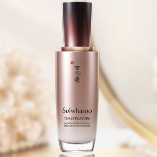 Sulwhasoo 雪花秀 秘时臻金焕生乳 125ml