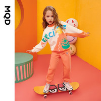 MQD 马骑顿 女童立领卫衣
