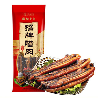 King of Kings 皇上皇 招牌腊肉 400g