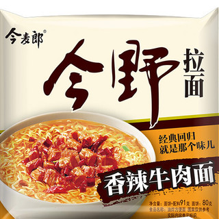 今麦郎 今野 香辣牛肉拉面 91g*24袋