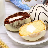 Elvan 土耳其 进口雪球堡蓝莓蛋糕面包250g 2盒混拼（牛奶+咖啡雪球堡）