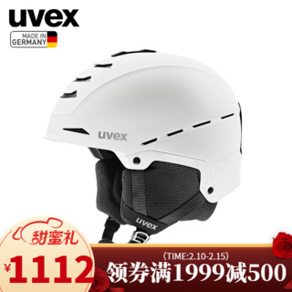 UVEX 优唯斯 legend 2.0传奇鲨鱼腮滑雪头盔 德国优维斯原装进口