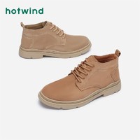 hotwind 热风 H96M1820 工装靴